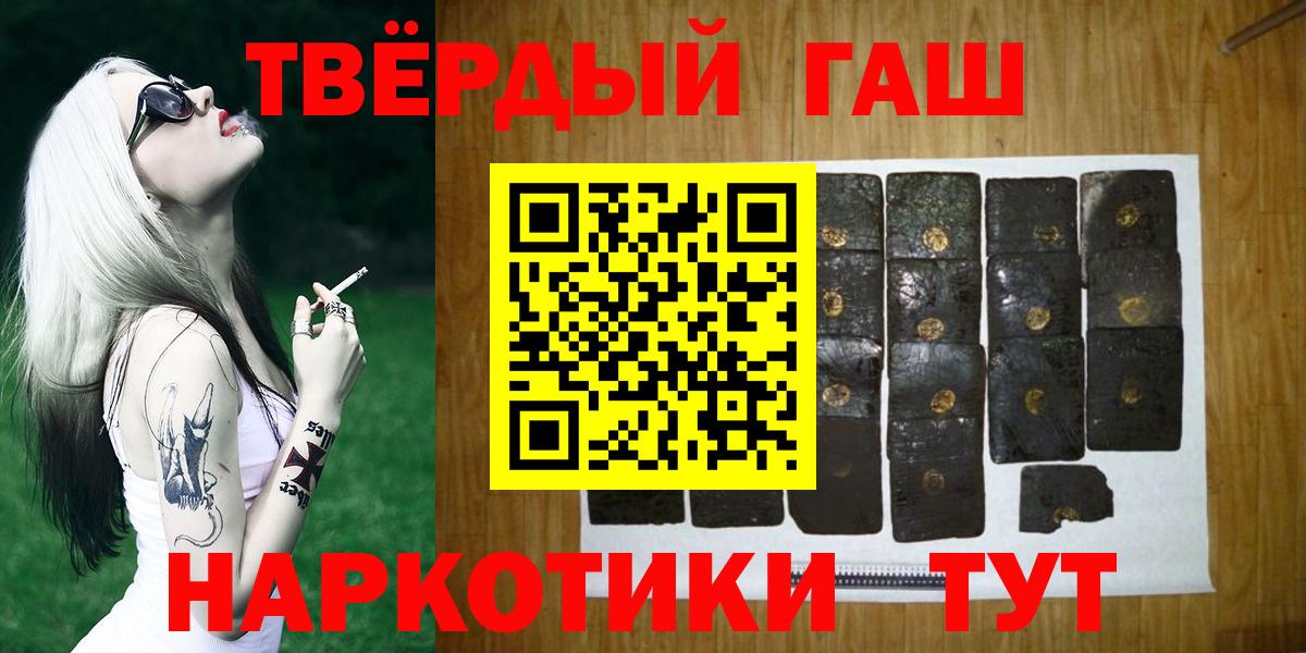 Гашиш Изолятор  хочу наркоту  Будённовск  Вход с VPN  ГАШИШ Изолятор 