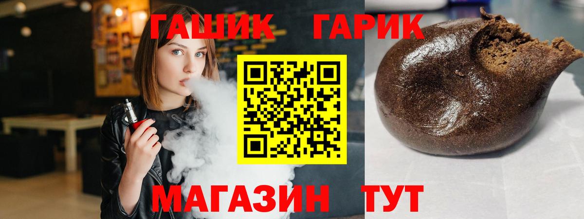 ГАШ  Вход с VPN  ГАШ  Купить наркоту  Будённовск  Alpha-PVP СОЛЬ кристаллы  МАРИХУАНА  МЕФ   Канабис 