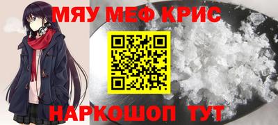 альфа пвп VHQ Можайск