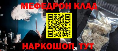 spice Малоярославец