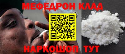 альфа пвп VHQ Можайск