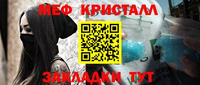 spice Малоярославец
