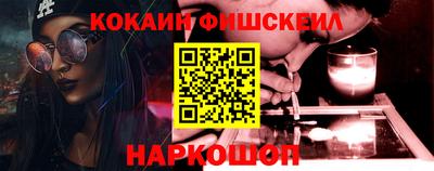 spice Малоярославец