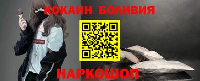 мескалин Мариинск