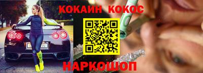 мескалин Мариинск