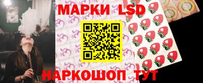 мескалин Мариинск