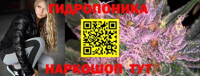 мескалин Мариинск