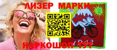 мескалин Мариинск