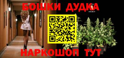 spice Малоярославец