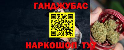 мескалин Мариинск