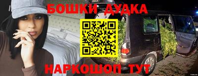 spice Малоярославец