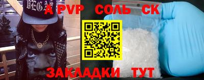 spice Малоярославец