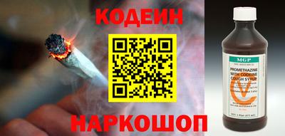 альфа пвп VHQ Можайск