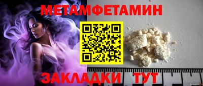 альфа пвп VHQ Можайск