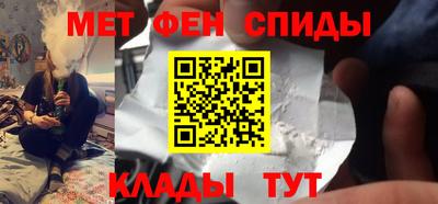 мескалин Мариинск