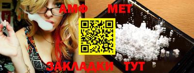 мескалин Мариинск