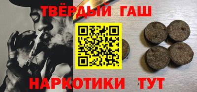 мескалин Мариинск