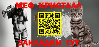 мескалин Мариинск