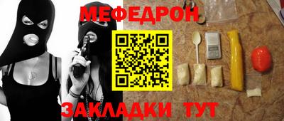spice Малоярославец