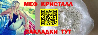 альфа пвп VHQ Можайск