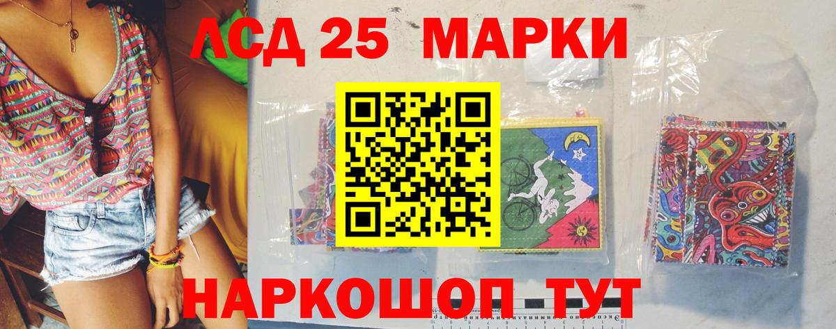 ЛСД экстази ecstasy  Вход с VPN  Будённовск  LSD-25 экстази ecstasy 