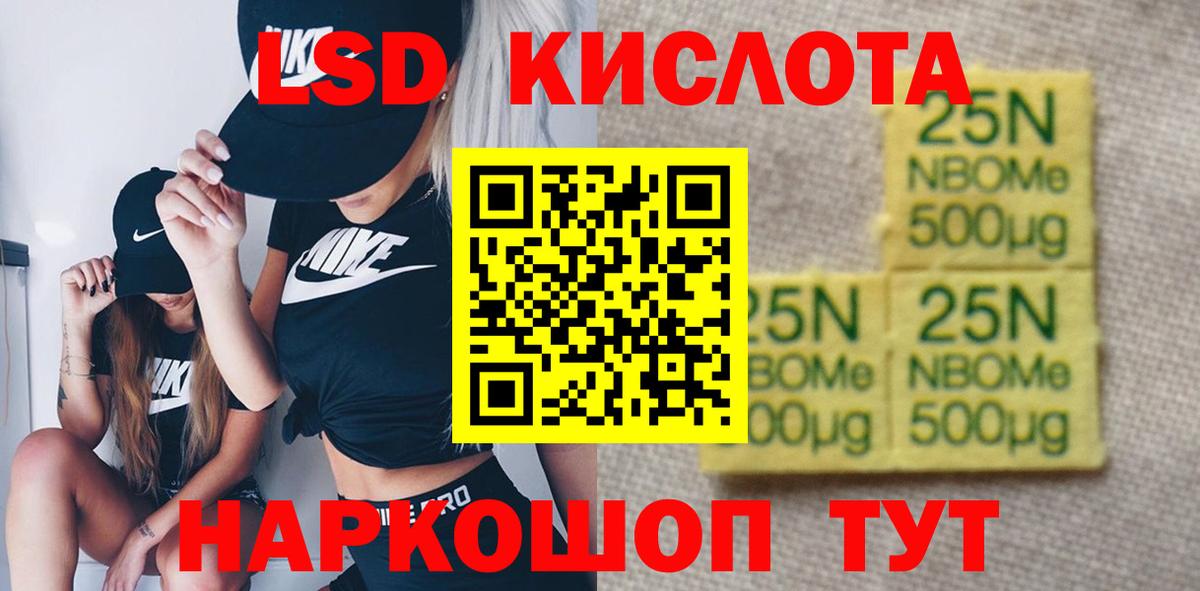 Альфа ПВП Будённовск