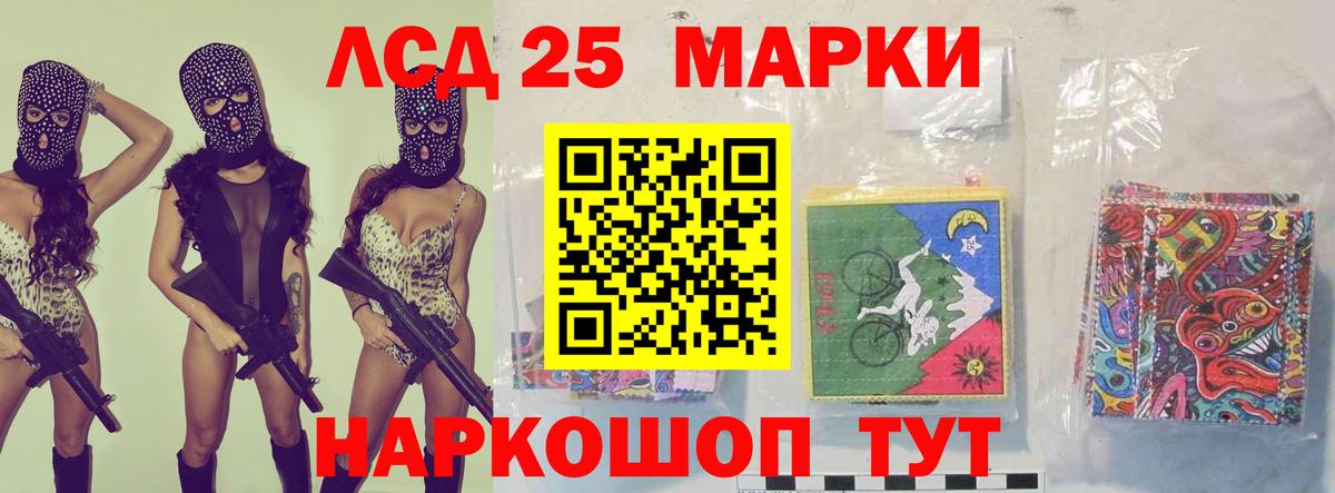 Лсд 25 экстази кислота Будённовск